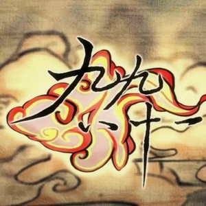 中国真人版黄色大片
