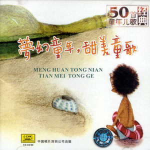 中国真人版黄色大片
