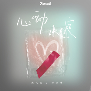 中国真人版黄色大片
