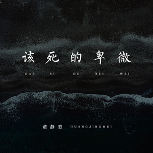 中国真人版黄色大片
