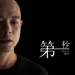 中国真人版黄色大片
