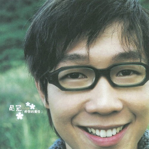 中国真人版黄色大片
