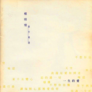 中国真人版黄色大片
