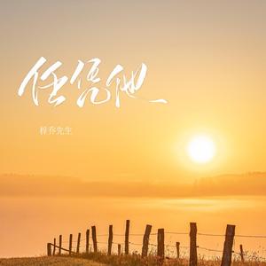 中国真人版黄色大片
